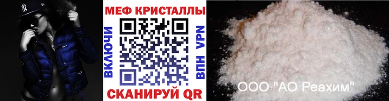 Наркотические вещества Калуга Псилоцибиновые грибы Меф ГАШИШ Кокаин Alpha PVP