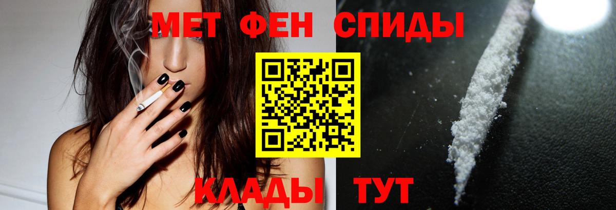 Amphetamine Розовый Калуга