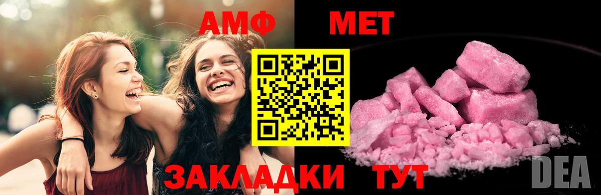 АМФ  АМФ 98%  АМФ  Вход с VPN  Калуга 