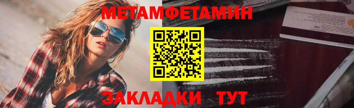 АМФ VHQ Калуга