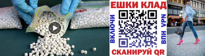 Ecstasy Philipp Plein  Калуга 
