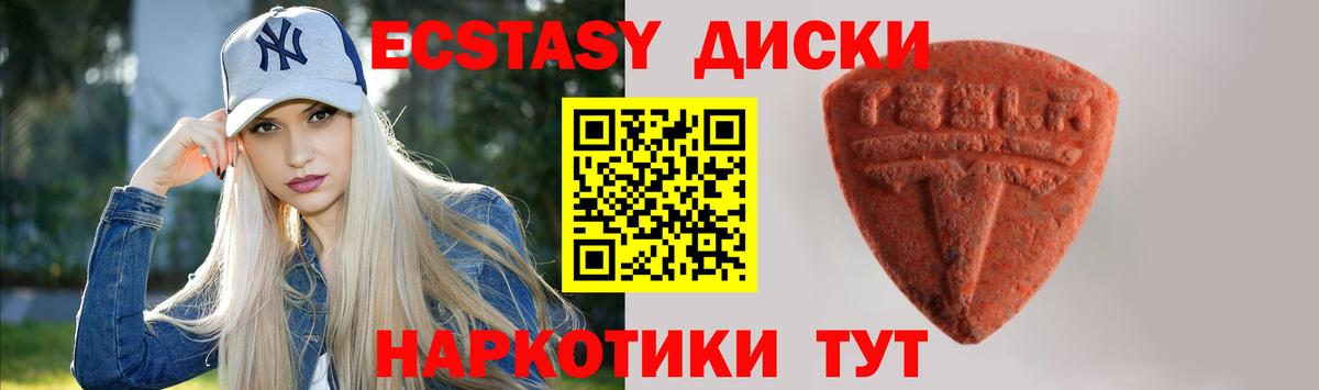 ЭКСТАЗИ louis Vuitton Калуга