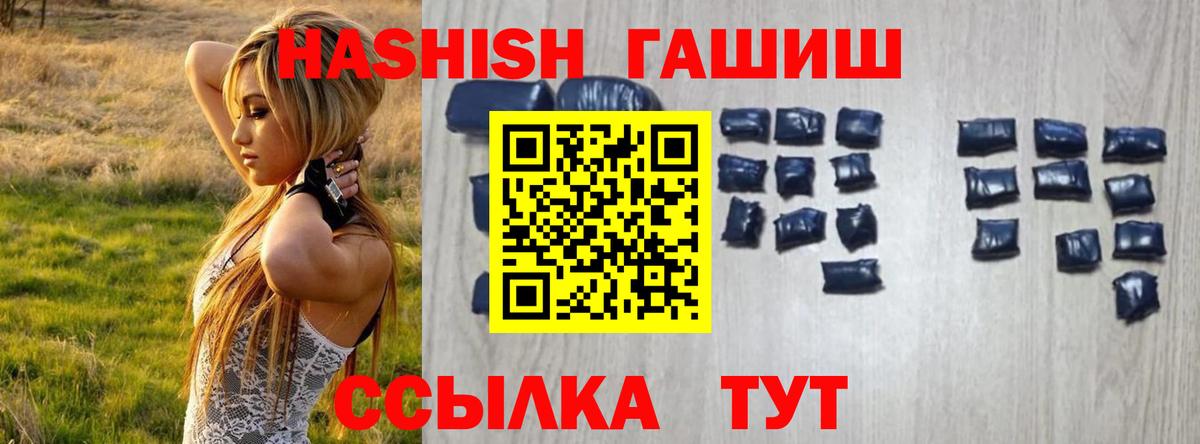 ГАШ AMNESIA HAZE  Вход с VPN  Калуга 