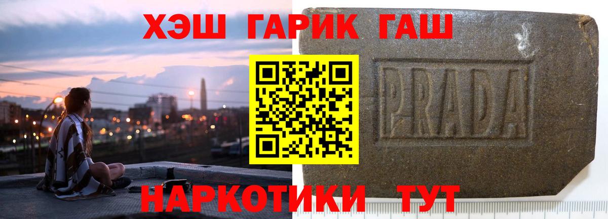 ГАШИШ  Калуга  ГАШ VHQ  ГАШИШ хэш 