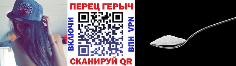 ГЕРОИН Heroin закладка Калуга