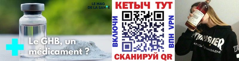 Кетамин ketamine  Калуга 