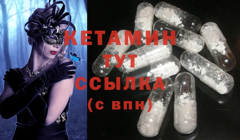 Кетамин ketamine  darknet формула  Калуга  ОМГ ОМГ вход 