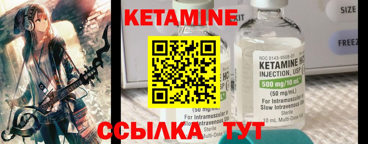КЕТАМИН ketamine  МЕГА как зайти  Калуга  Вход с VPN 