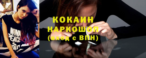 гашик Навашино