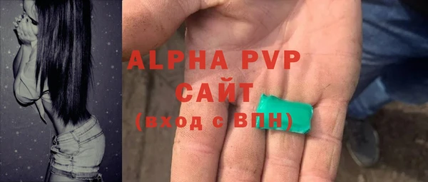 ALPHA-PVP Михайловка