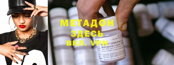 Альфа ПВП Суровикино