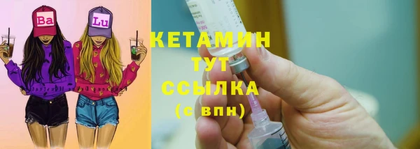 спайс Надым