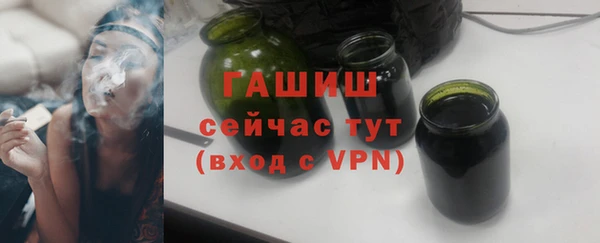 спайс Надым
