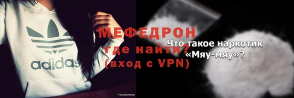 ALPHA-PVP Михайловка