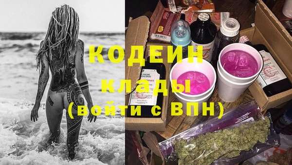 спайс Надым