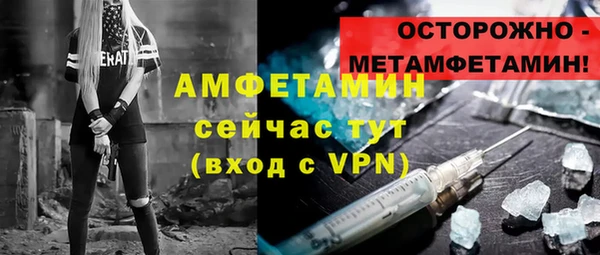 спайс Надым