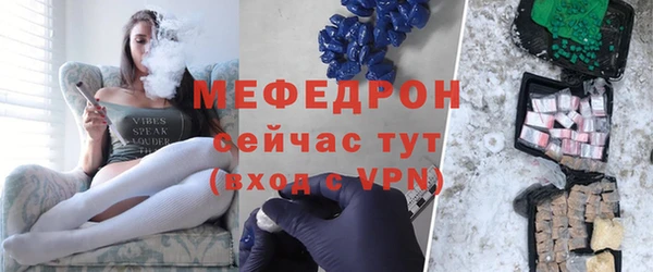 ALPHA-PVP Михайловка