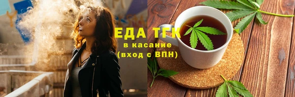 спайс Надым