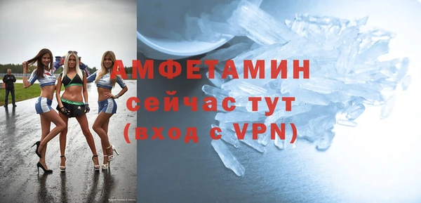 спайс Надым