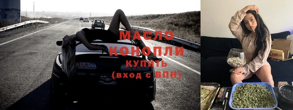 ALPHA-PVP Михайловка