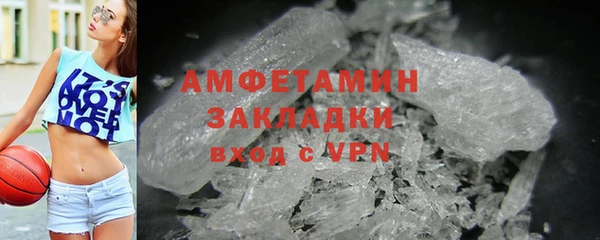 ALPHA-PVP Михайловка