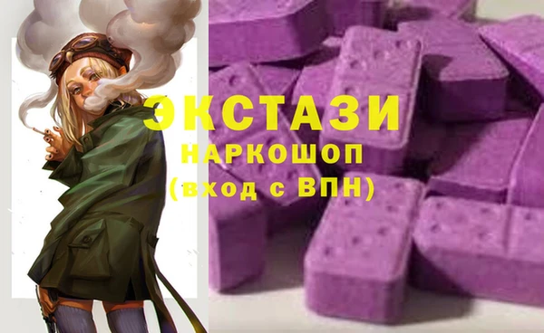 ALPHA-PVP Михайловка