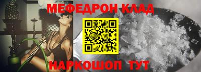 мет Берёзовский