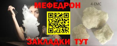 экстази Бугуруслан