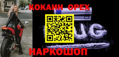кокаин колумбия Бузулук