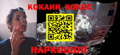 кокаин колумбия Бузулук