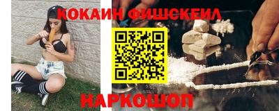 прущие грибы Беслан