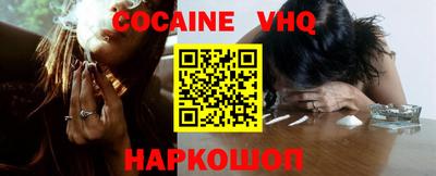 PSILOCYBIN Бийск