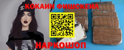 PSILOCYBIN Бийск