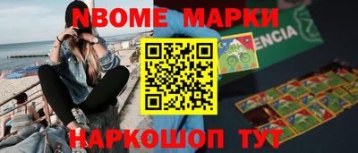 MDMA Будённовск