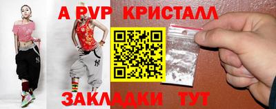 mdpv Заволжье