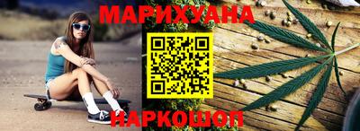 прущие грибы Беслан