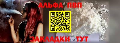 прущие грибы Беслан