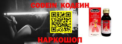 кокаин колумбия Бузулук