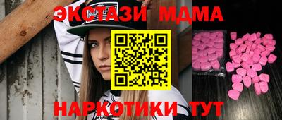 MDMA Будённовск