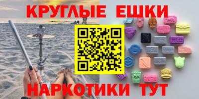 экстази Бугуруслан
