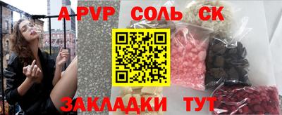 кокаин колумбия Бузулук