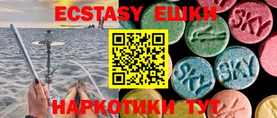 прущие грибы Беслан