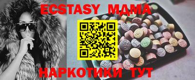 экстази Бугуруслан