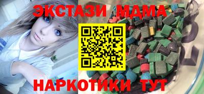 MDMA Будённовск