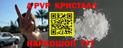 меф VHQ Заводоуковск