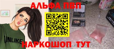 прущие грибы Беслан