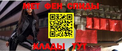 прущие грибы Беслан