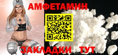 прущие грибы Беслан