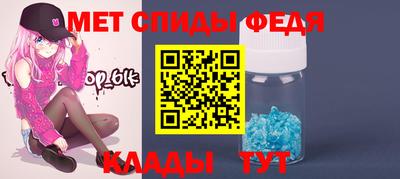 прущие грибы Беслан