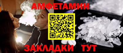 PSILOCYBIN Бийск